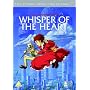 Whisper Of The Heart [DVD]