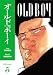 Old Boy Volume 5 (v. 5)