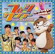 NHK �t���[�c�T���f�[
