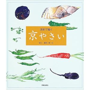 �W�ʂŕ`�����₳��