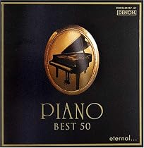 エターナル:ピアノ・ベスト50