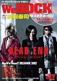 We ROCK (ウィ・ロック) Vol.027 2012年 03月号 [雑誌]