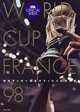 WORLD CUP FRANCE98�����ܥ��å������񥪥ե������̿���