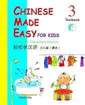Chinese Made Easy for Kids: Textbook 3 (Mandarin Chinese and English Edition)
