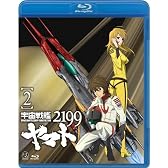 宇宙戦艦ヤマト2199 2 [Blu-ray]