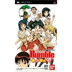 School Rumble: Anesan Jiken Desu! [Japan Import]
