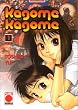 Kagome Kagome, Band 1