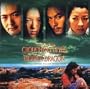 Crouching Tiger, Hidden Dragon