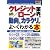 図解入門業界研究 最新クレジット/ローン業界の動向とカラクリがよーくわかる本 (How‐nual Industry Trend Guide Book)
