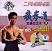 Jeet Kune Do - Bruce Lee #3