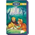 Cap und Capper