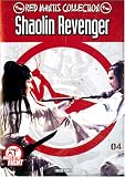 Revue Crash Cinema Media  / Shaolin Revenger