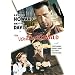 Bogie als "Tough Guy"