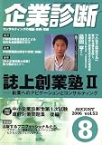 ��ȿ��� 2006ǯ 08��� [����]