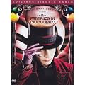 La Fabbrica Di Cioccolato (Disco Singolo)