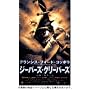 �W�[�p�[�Y�E�N���[�p�[�Y �f���b�N�X�� [DVD]