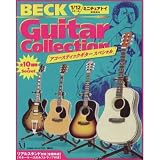 食玩 BECK ギターコレクション アコースティックギタースペシャル シークレット1種+ギターケースフロッキーver.入10種セットB