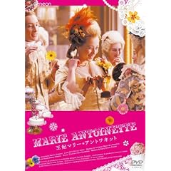 ���܃}���[�E�A���g���l�b�g [DVD]