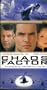The Chaos Factor [VHS]