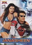 Janasheen DVD