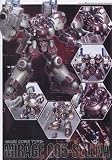Armored Core 1/72 scale AC-003 Mirage C05 Selena Model kit Limited Ver.IMAGE