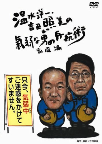 温水洋一・吉田照美の気弱な男の反抗術<家庭編> [DVD]” style=”border: none;” /></a><br /> 転載元：【話題】大人の女性もスクール水着に夢中ってホントなの？　フリル付きで可愛く　１２０ｃｍ～６Ｌとサイズも豊富で… [H28/7/8]<br /> http://uni.open2ch.net/test/read.cgi/newsplus/1467981637/</p>
      </div>

      
      
      <footer class=