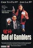 God of Gamblers