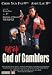 God of Gamblers