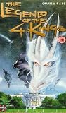 Review Manga Entertainment  / The Legend Of The 4 Kings - Chapters 9 And 10 [1991]