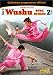WuShu : À mains nues, Vol.2