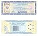 Bolivia D.1985 1,000,000 Pesos Bolivianos, Pick 192Ca