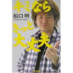 �L�~�Ȃ炫���Ƒ��v