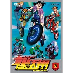 韋駄天翔 3