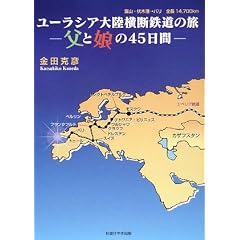 ���[���V�A�嗤���f�S���̗��\���Ɩ���45����