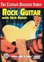 Ultimate Beginner Rock Guitar: Steps One & Two (DVD)