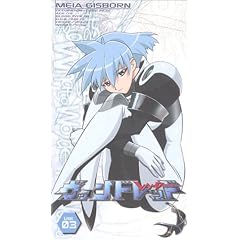 ヴァンドレッド Vol.3 [VHS]