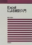 Excel�ˤ����������