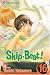 Skip Beat!, Volume 16 (Skip Beat (Graphic Novels))