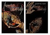 アパシー 流行り神パック