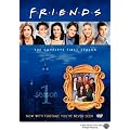 Friends: The Complete First Season