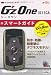 ゼロからはじめる au G'zOne IS11CA スマートガイド