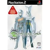 ATLUS BEST COLLECTION DIGITAL DEVIL SAGA ~アバタール・チューナー~