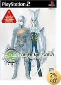 ATLUS BEST COLLECTION DIGITAL DEVIL SAGA ~アバタール・チューナー~