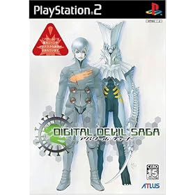 Digital Devil Saga: Avatar Tuner (Atlus Best Collection)[Import Japonais]