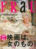 FRaU (フラウ) 2006年 12/5号 [雑誌]