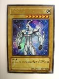 ͷ���� E��HERO �ͥ��� (�����󥿥�ҡ������� DUELIST PACK ������2 ����ȥ�쥢