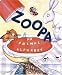 Zoopa: An Animal Alphabet