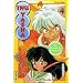 Inu-Yasha, tome 4