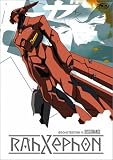 Rahxephon - Dissonance (Vol. 4) Rahxephon - Dissonance (Vol. 4)