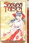 Sakura Taisen 4
